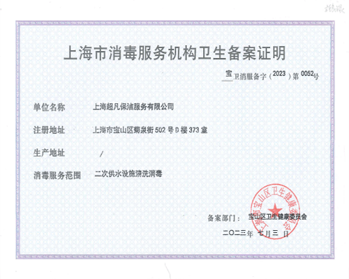 龍泉創業創新研究院?本松新材成立熱管理系統聯合研發中心，共建熱管理系統新生態
